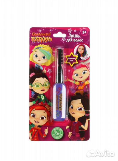 Тушь для волос новый фиолетовый цвет сказочный