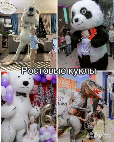 Детский игровой центр 