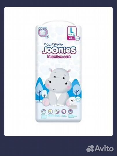 Памперсы подгузники для детей 4