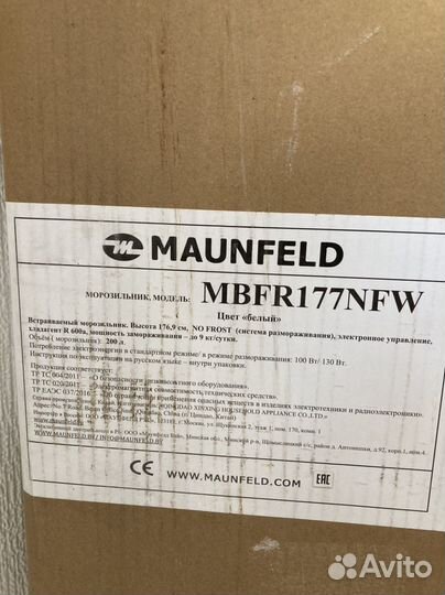 Maunfeld Встраиваемый морозильник mbfr177NFW