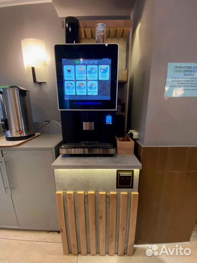 Кофейный автомат для бизнеса Pro LV 307 вендинг