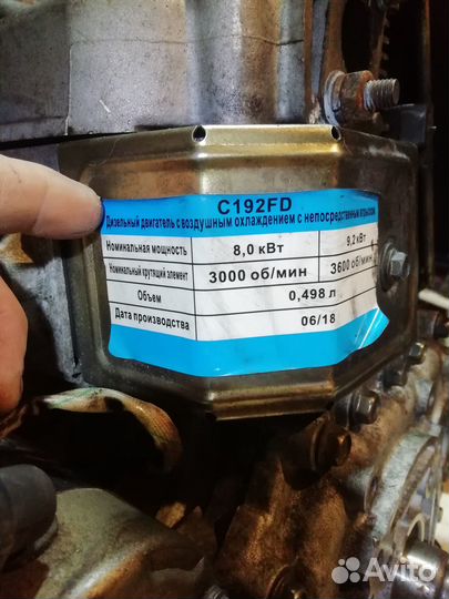 Двигатель дизельный лифан 192FD 15 л. с