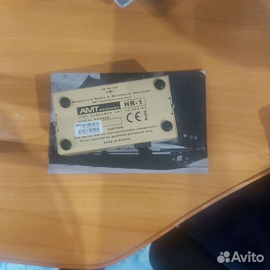 AMT HR-1 Heater