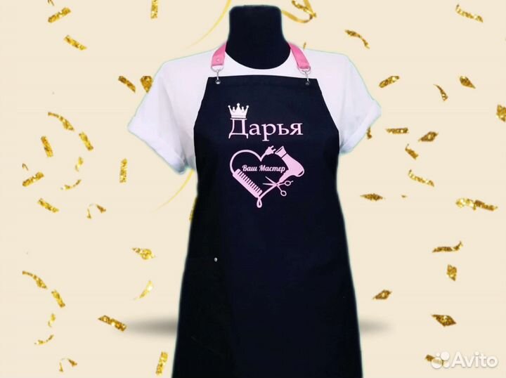 Фартук рабочий с логотипом