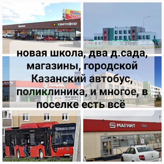Таунхаус 100 м² на участке 2,5 сот.