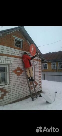 Настройка установка Спутникого тв и Интернета