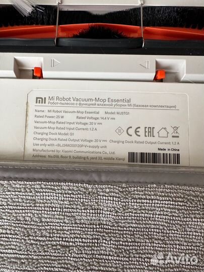 Xiaomi mi robot vacuum mop essential