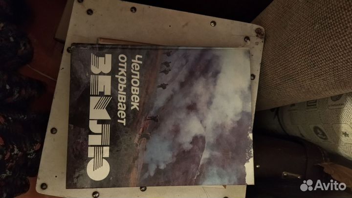 Книги:публицистика, словарь, др