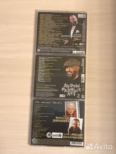 CD Михаил Шуфутинский, Виктор Королёв