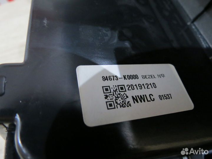 Консоль центральная Kia Soul 3