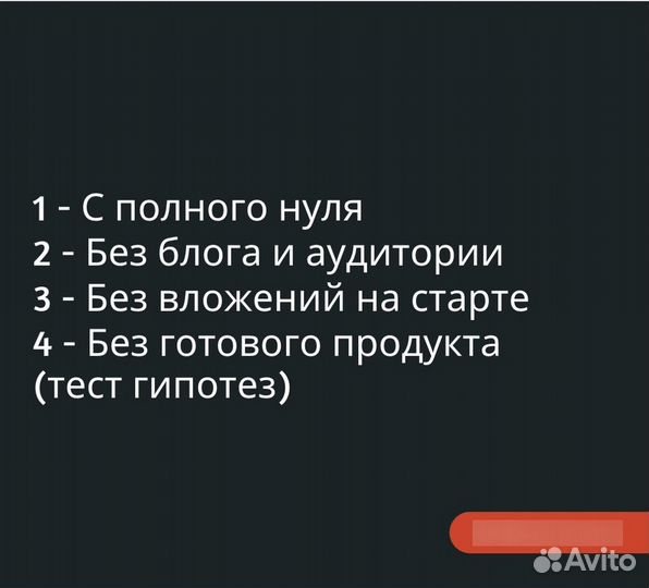 Продвижение на Авито для экспертов