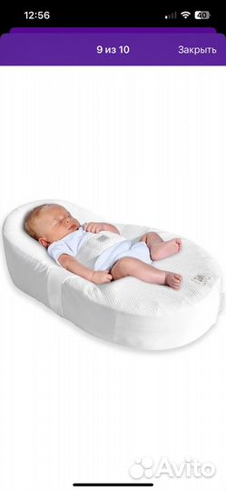 Кокон Red Castle cocoonababy