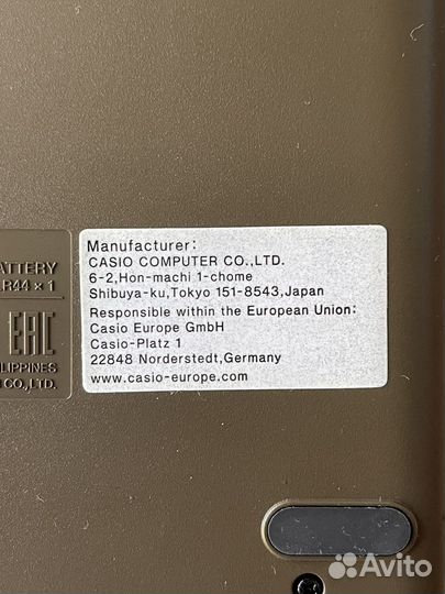 Калькулятор