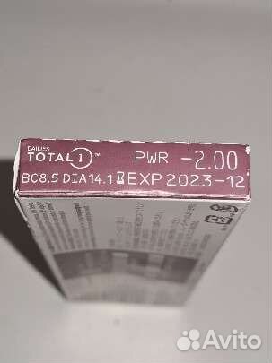 Линзы контактные однодневные Total