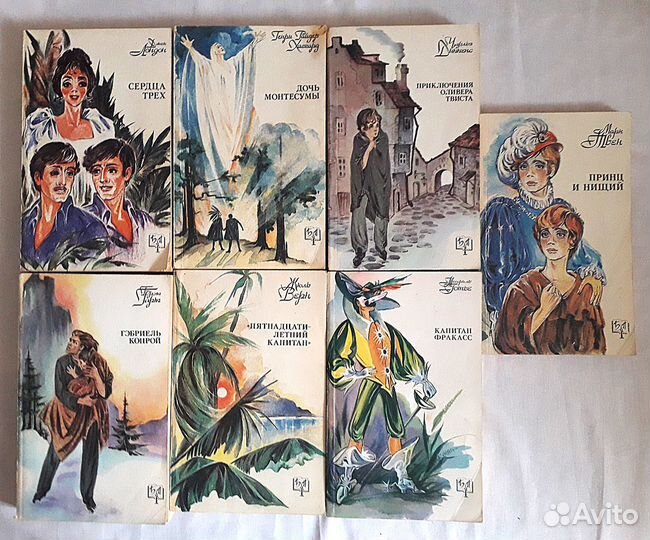 Книги из серии Библиотека приключений