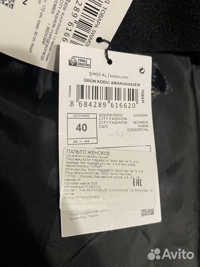 Пальто женское демисезонное с капюшоном 46