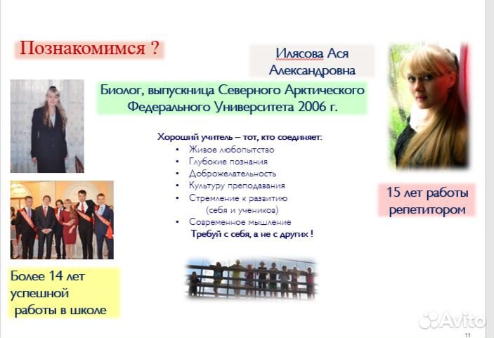 Подготовка к ЕГЭ и ОГЭ по биологии онлайн