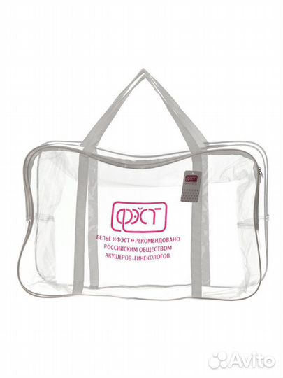 Набор сумок в роддом фэст
