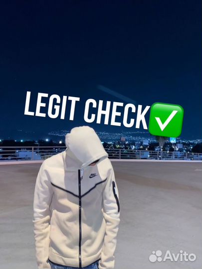 Legit check за отзыв