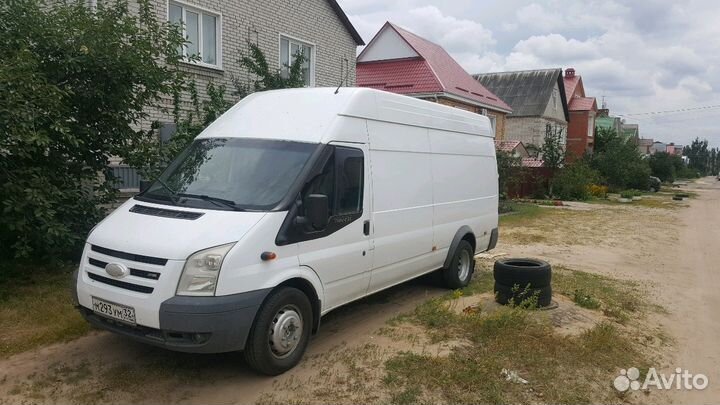 Грузоперевозки до 2.5 тонн