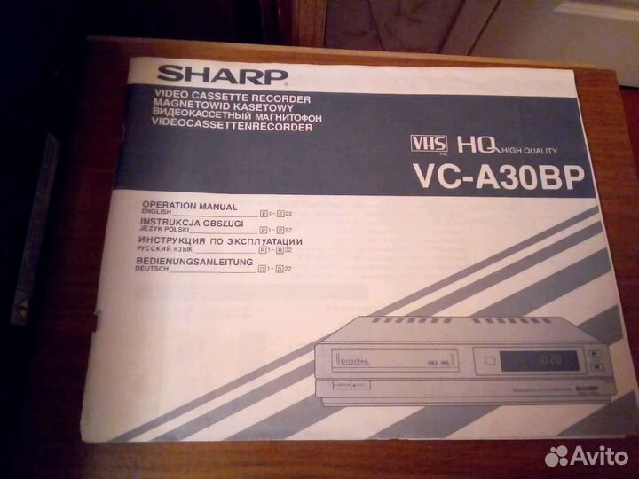 Видеомагнитофон sharp