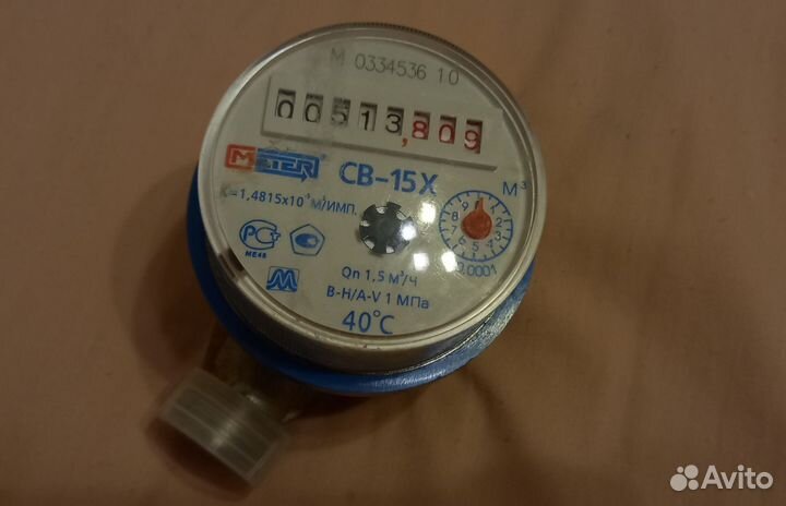 Счетчик универсальный для воды