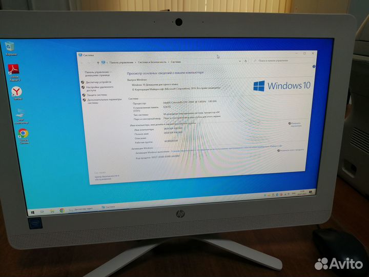 Моноблок HP 20-c028ur 20