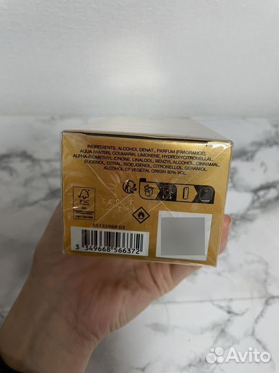 Paco Rabanne 1 Million Eau de Toilette 200 мл