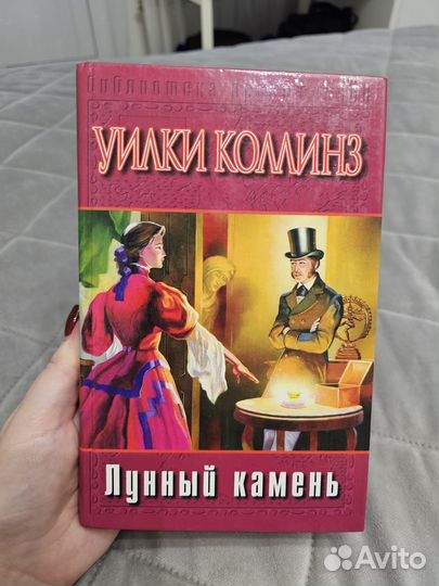 Книги Уэлс Лондон Рубина Хандке Исигуро Замятин