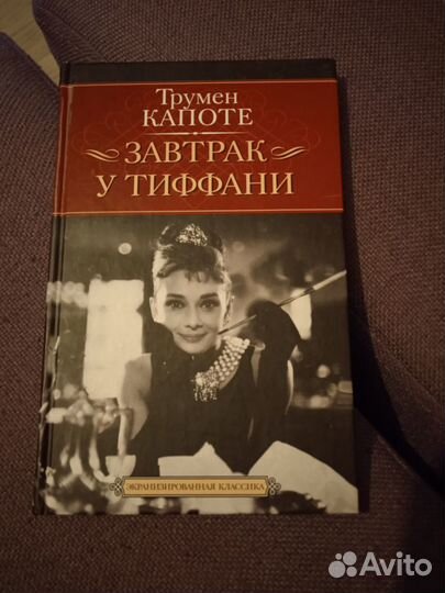 Зарубежная проза