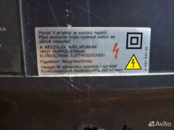 Телевизор старый