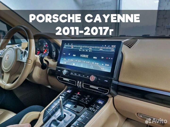 Android магнитола на Porsche Cayenne 2011+