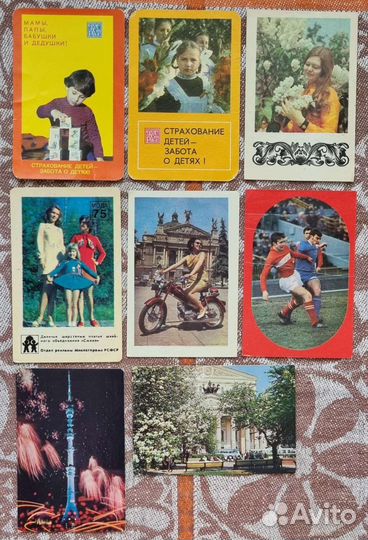 Календарики