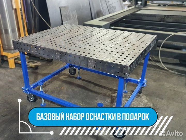 Сварочный стол 3d любые размеры с доставкой
