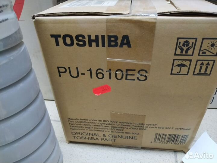 Тонеры для копиров и картриджи