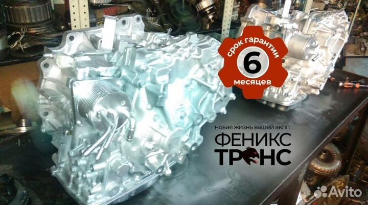 Вариатор citroen C4 aircross JF011E