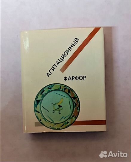 Миниатюрные книги