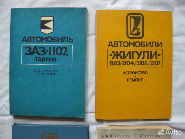Книги по автомобилям