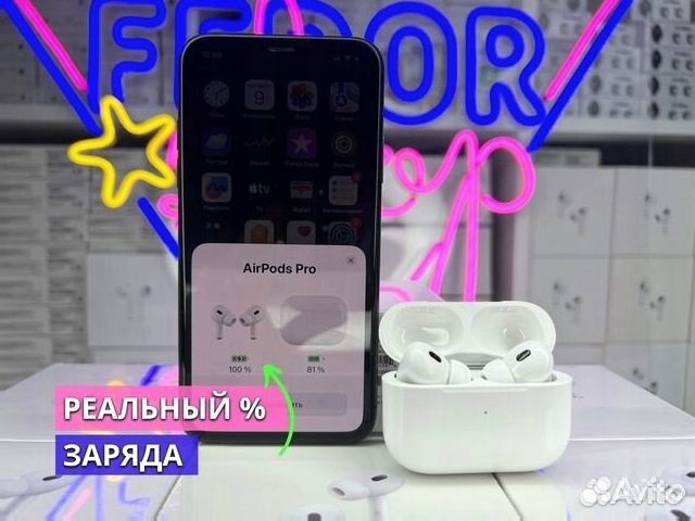 Airpods Pro 2 gen (новые, ростест, шумоподавление