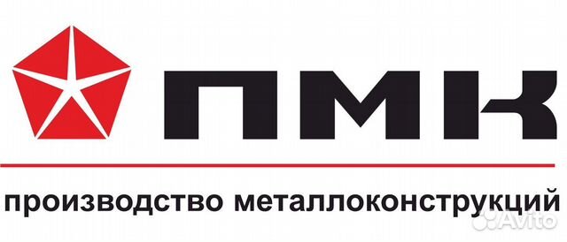 Стропальщик