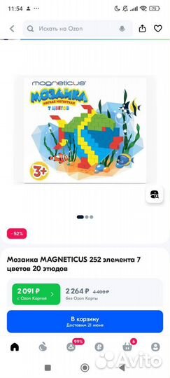 Настолки magical magnet,bondibon,zvezda