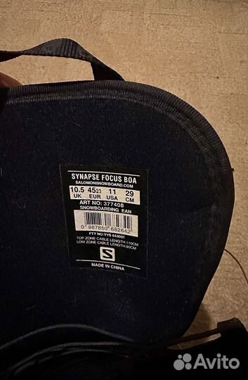 Сноубордические ботинки