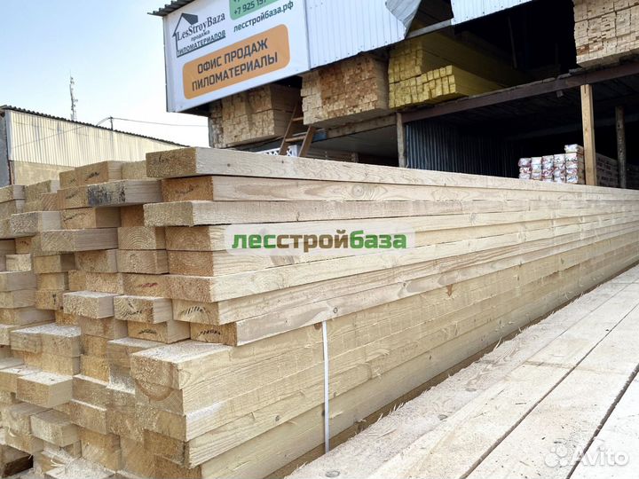 Доска обрезная 50х200х6000