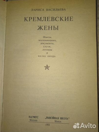 Книги