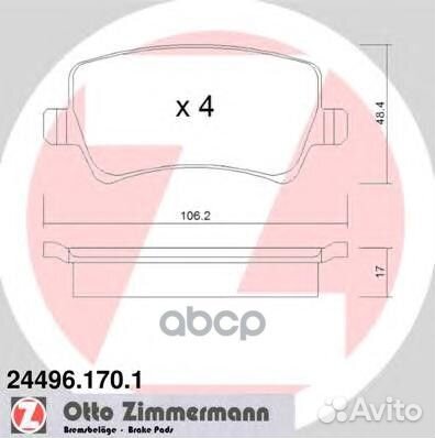 Тормозные колодки 244961701 Zimmermann