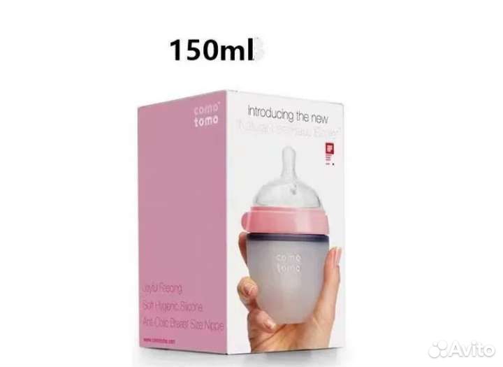 Бутылка для кормления и воды