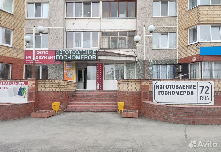 Изготовление госномеров (дубликатов)