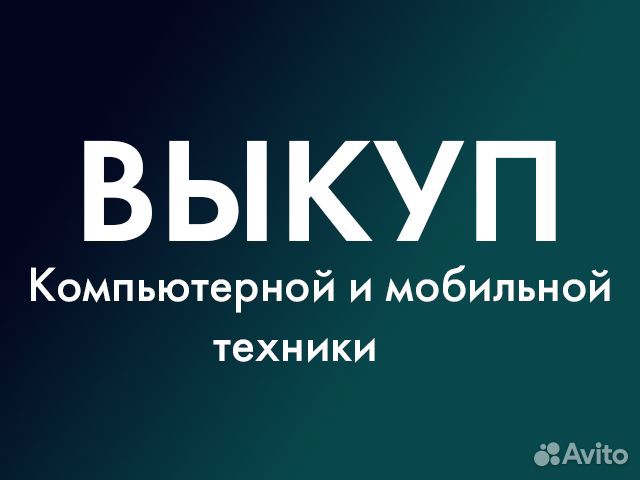 DNS (i3-3110m / GT 740m / 6Gb / 250 SSD)