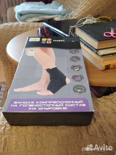 Бандаж на голеностопный суставразмерSновый36размер