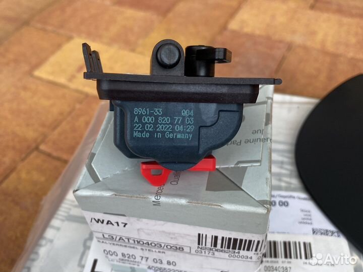 Замок лючка бензобака на мерседес 213